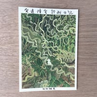 発達障害診断日記