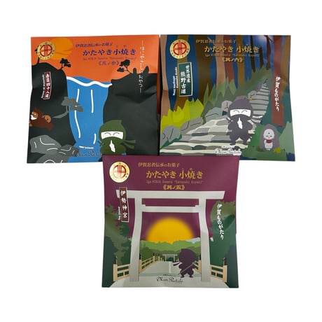かたやき小焼き【3袋入り】