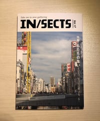 インセクツ　INSECTS magazine vol.17