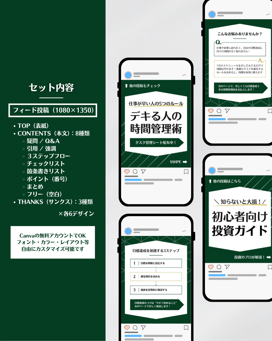 Hexagonal Instagram Hexagon DarkGreen Instagram Template | 六角形の深緑のイ...