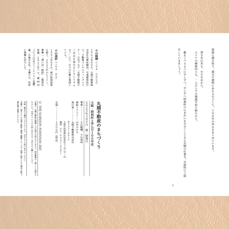 【中古】 それは西淀川から始まった 大阪都市産業公害外史 行政篇/同友館/黒田隆幸 中古】 それは西淀川から始まった 大阪都市産業公害外史 行政篇