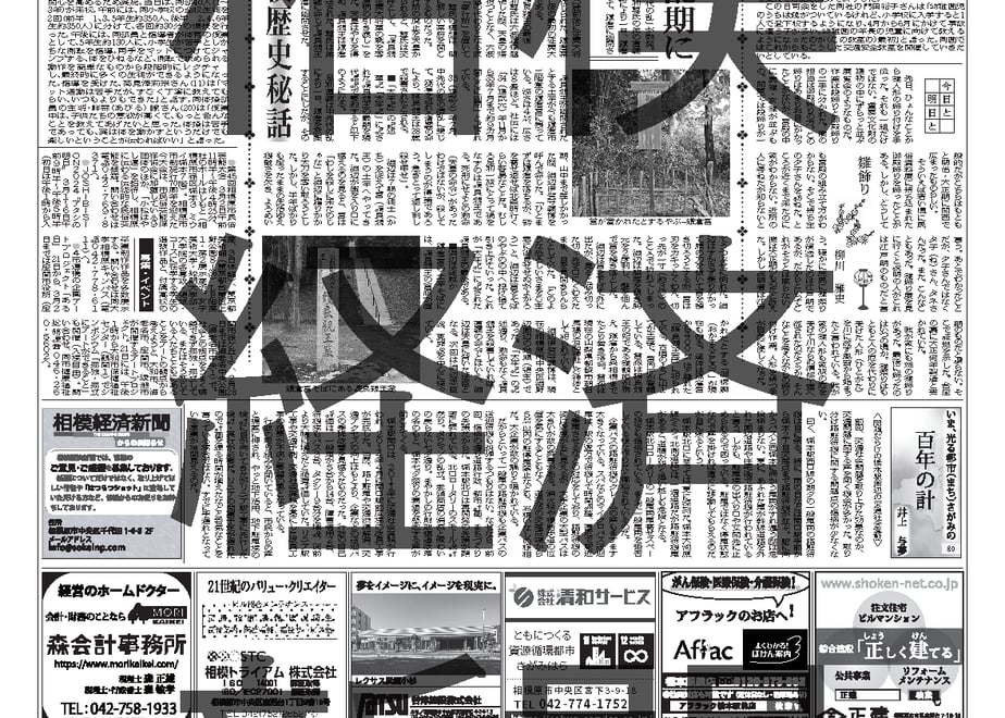 67ca9f66d356f76103eccec5