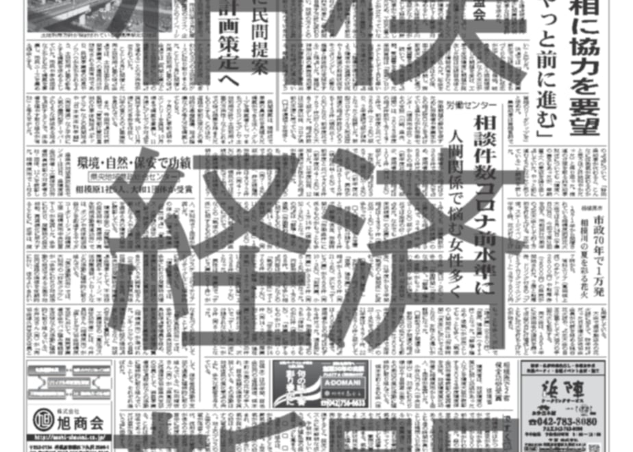 6838017f40aa62233b8fd513