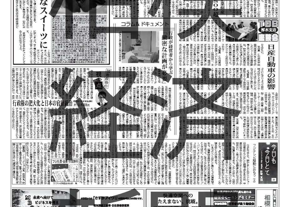 67ca9f66d356f76103eccec5