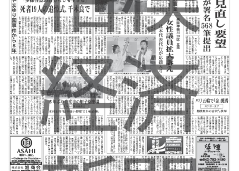 6837c4a3708109314f4fb6c7