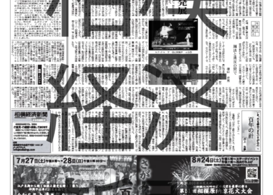 6837c73c7af5515eedea108d