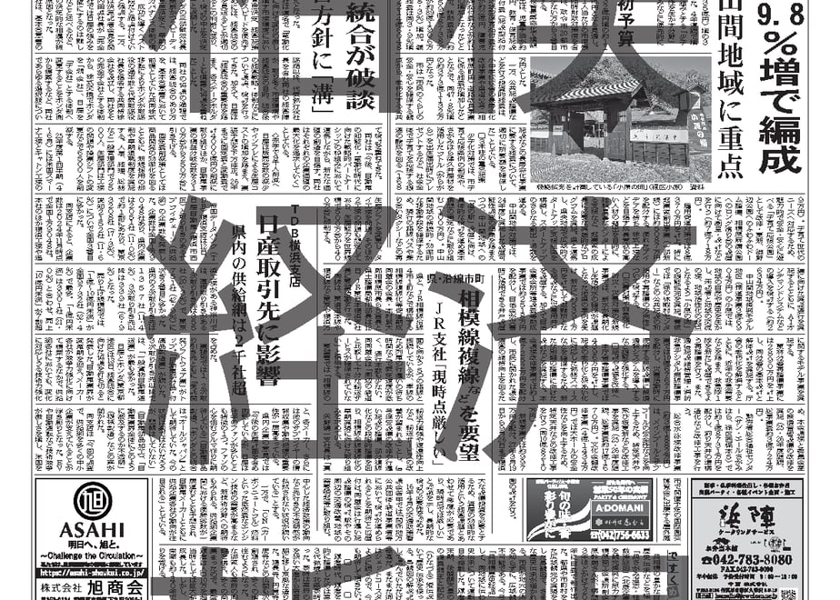 67ca9f66d356f76103eccec5