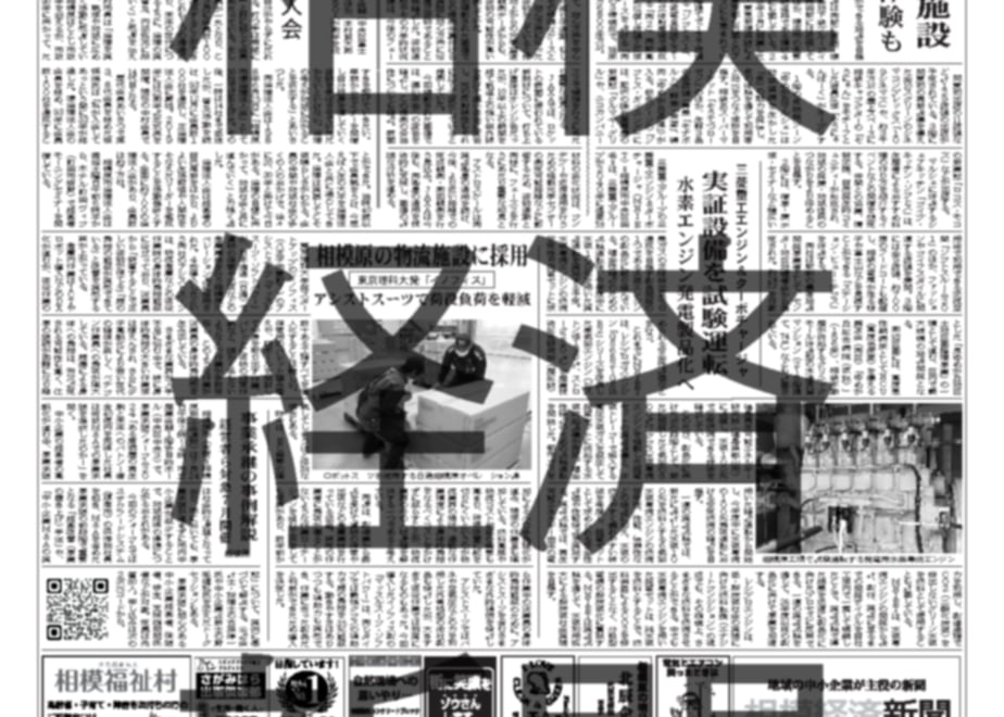 6838026b2688ed3344b2e485
