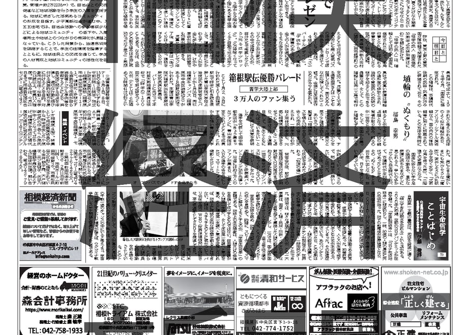 67ca9fcfe04d45a0e672b835