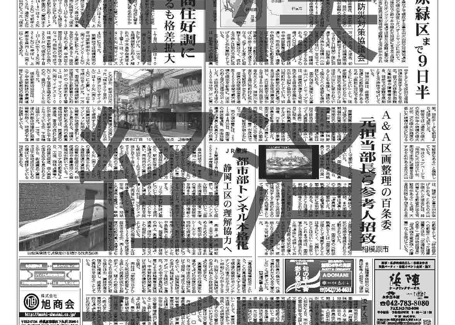 680c8ece53ff9f1b287c752b