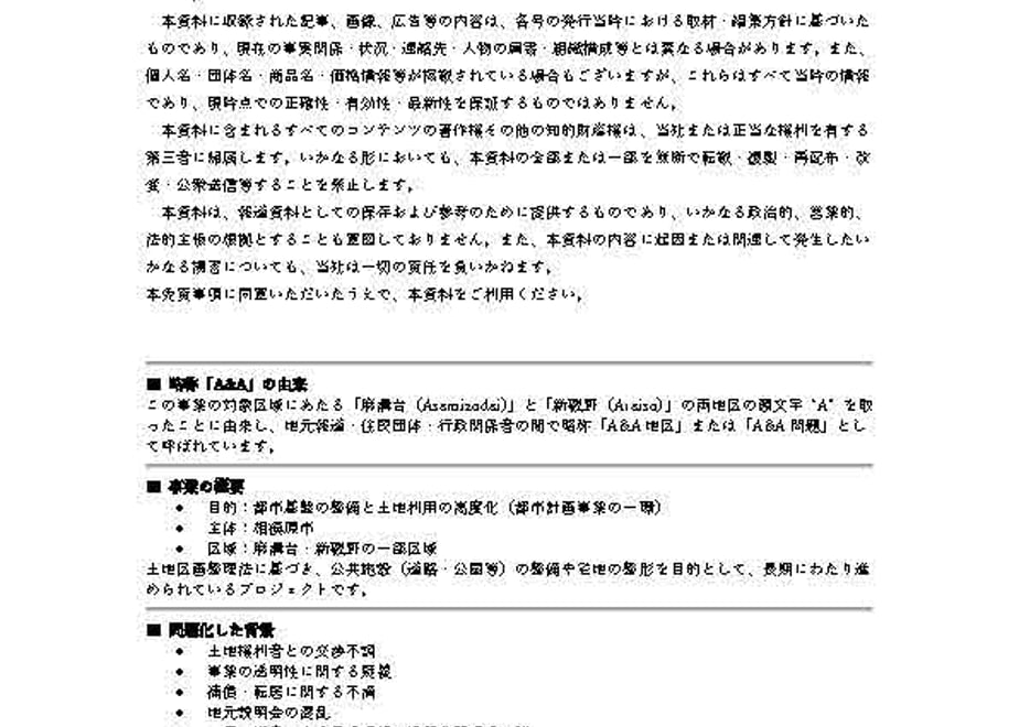 680c8ece53ff9f1b287c752b
