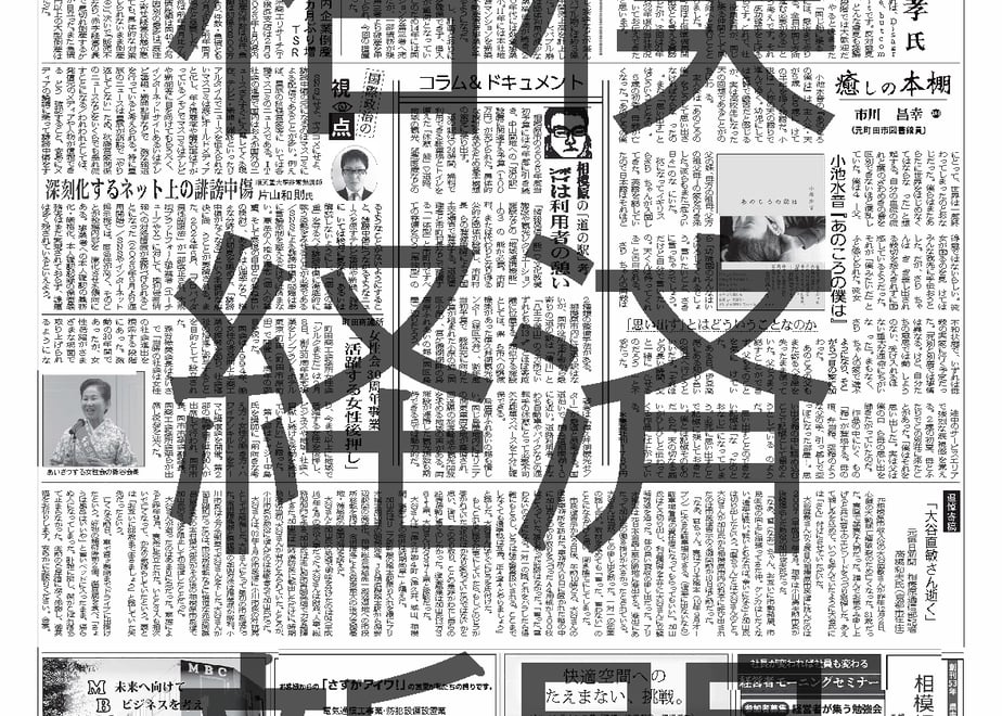 67c6bf279d8327013a85ad91