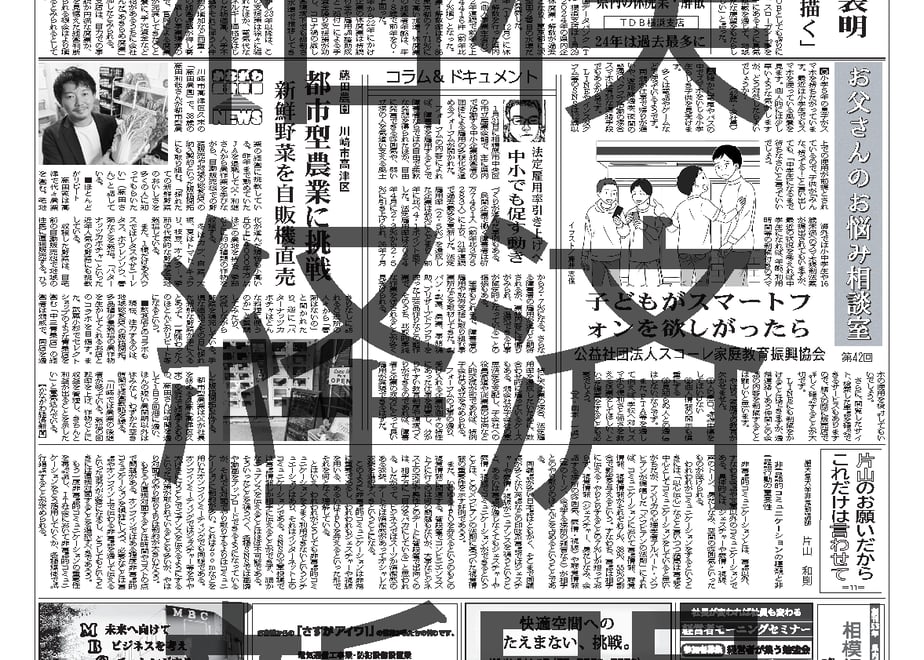 67ca9fcfe04d45a0e672b835