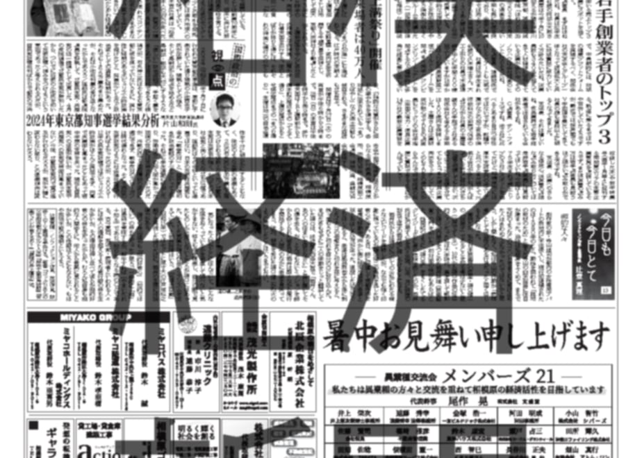 6837c73c7af5515eedea108d