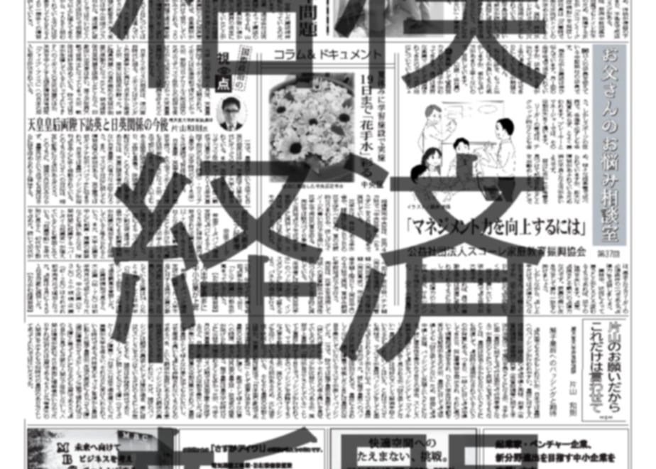 6837c4a3708109314f4fb6c7