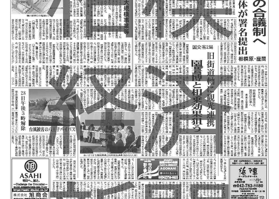 67e2572fe080d92ea01155b8