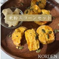 【10月】米粉スコーンセット/グルテンフリーで美味しいおやつをお探しの方に𓈒𓏸︎︎︎︎