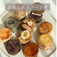 お楽しみスコーン便🫖米粉スコーンで美味しく楽しむグルテンフリーなおやつ時間🌿‬
