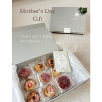 母の日ギフト🌷米粉スコーンでアフタヌーンティーの時間をプレゼント💐🫖