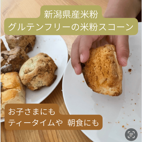 母の日ギフト🌷米粉スコーンでアフタヌーンティーの時間をプレゼント💐🫖