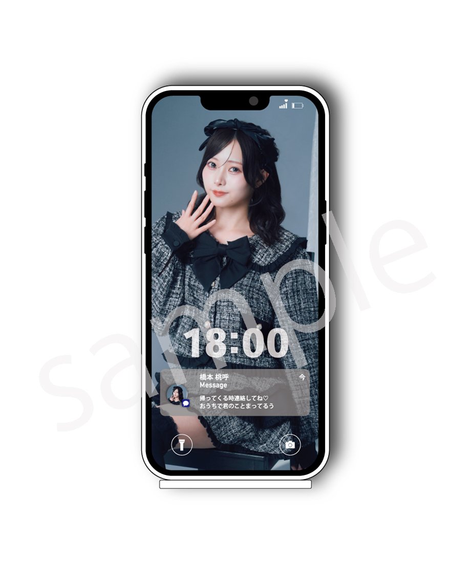 69907be1a7510983f3445000