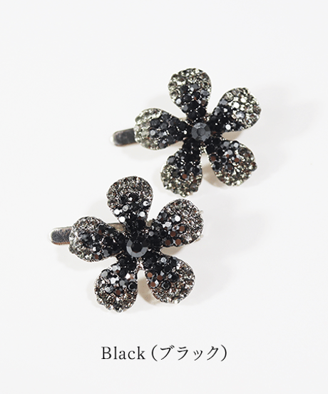 クリスタルデイジーマグネットバレッタ(2ピース1セット)
