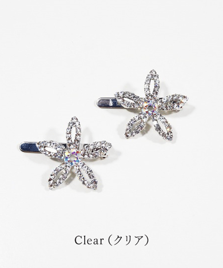 トリオダニミニバレッタ(2ピース1セット)