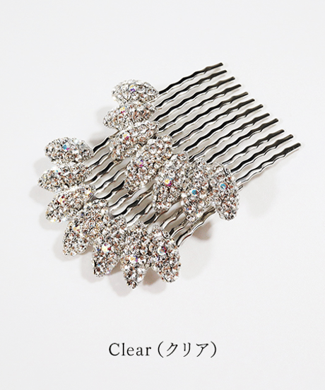 アーモンドクラスタークリスタルコーム(2ピース1セット)