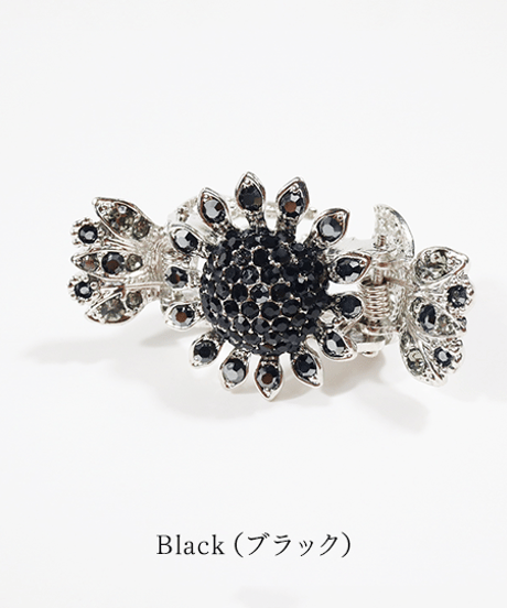 クリスタルサンフラワーヘアクリップ