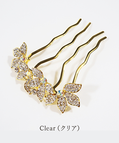 サンリーフヘアスティック