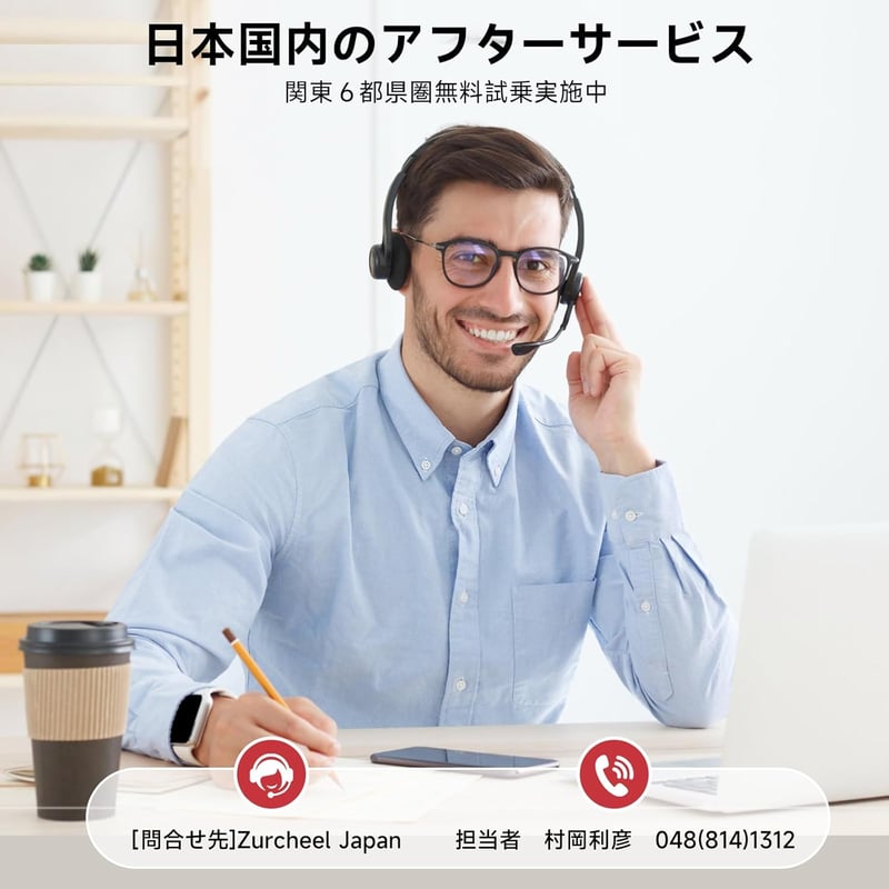 軽量電動車椅子折り畳み式モバイドエアー | 軽量電動車椅子・福祉用具