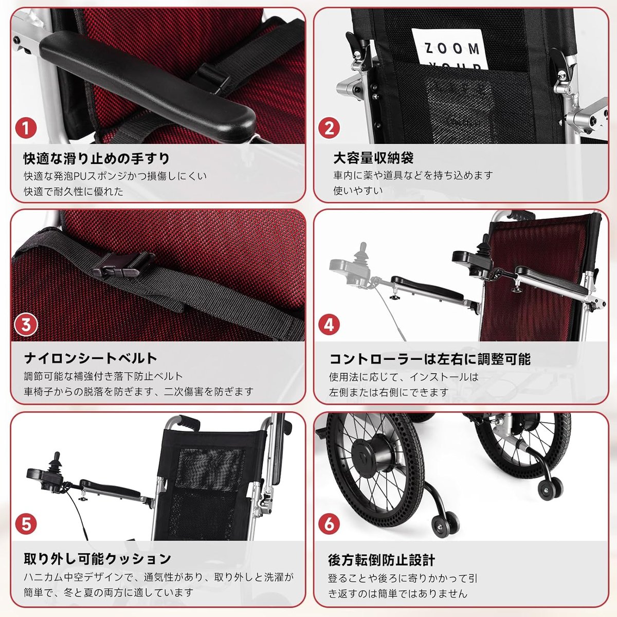 軽量電動車椅子折り畳み式モバイドエアー | 軽量電動車椅子・福祉用具