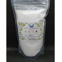 クエン酸（結晶）500g・1kg｜食用 食品添加物｜純度99.5%以上｜製菓・食品加工用