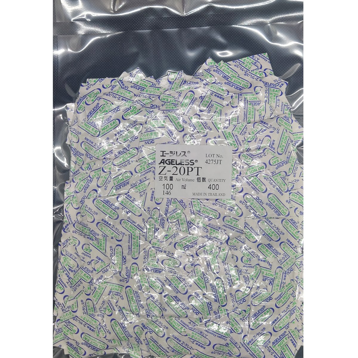 エージレス Z-20pt 400個入り 三菱ガス化学トレーディング 食品