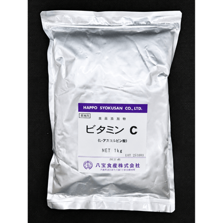 ビタミンC（L-アスコルビン酸）1kg 食品添加物 酸化防止剤 製菓・製パン用