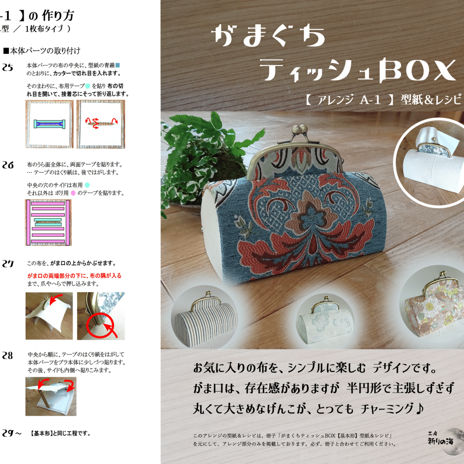 67cd4378f00a1fe7a342f76f