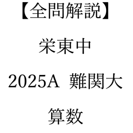 Momo@kuma　　中学受14冊セット Momo@kuma 中学受14冊セット Momo@kuma 中学受14冊セット Momo@kuma様