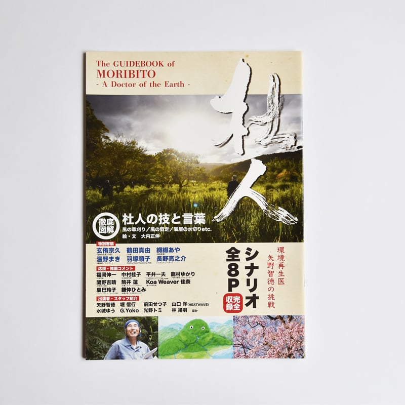 自然治癒力の時代へDVD 自然治癒力の時代へDVD Amazon.co.jp: DVD