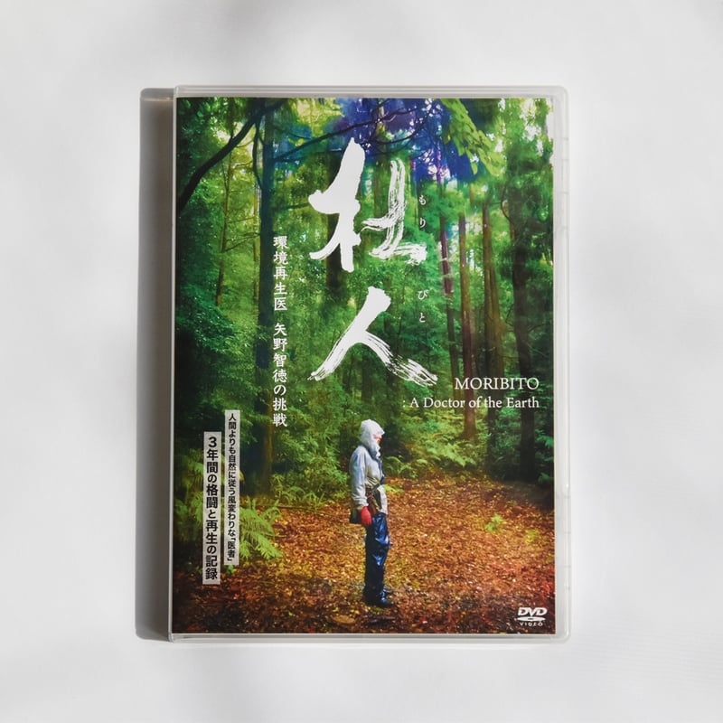 Lingkaran Films Online Shop