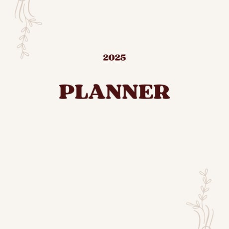 2025デジタルプランナー(PDF)