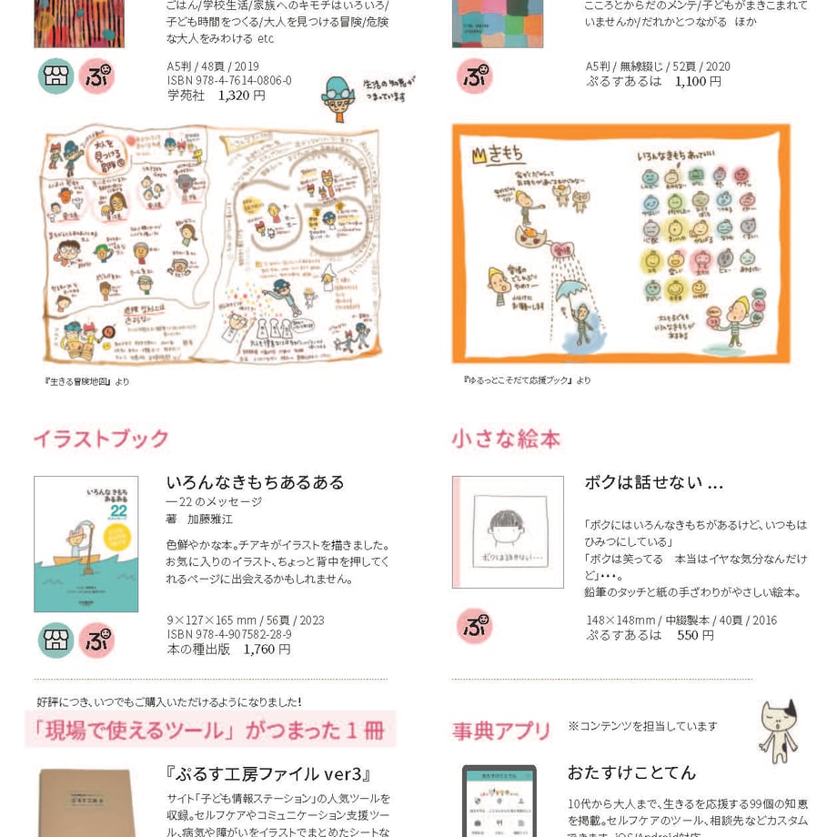 68ba445e02ecc33febc22b5b