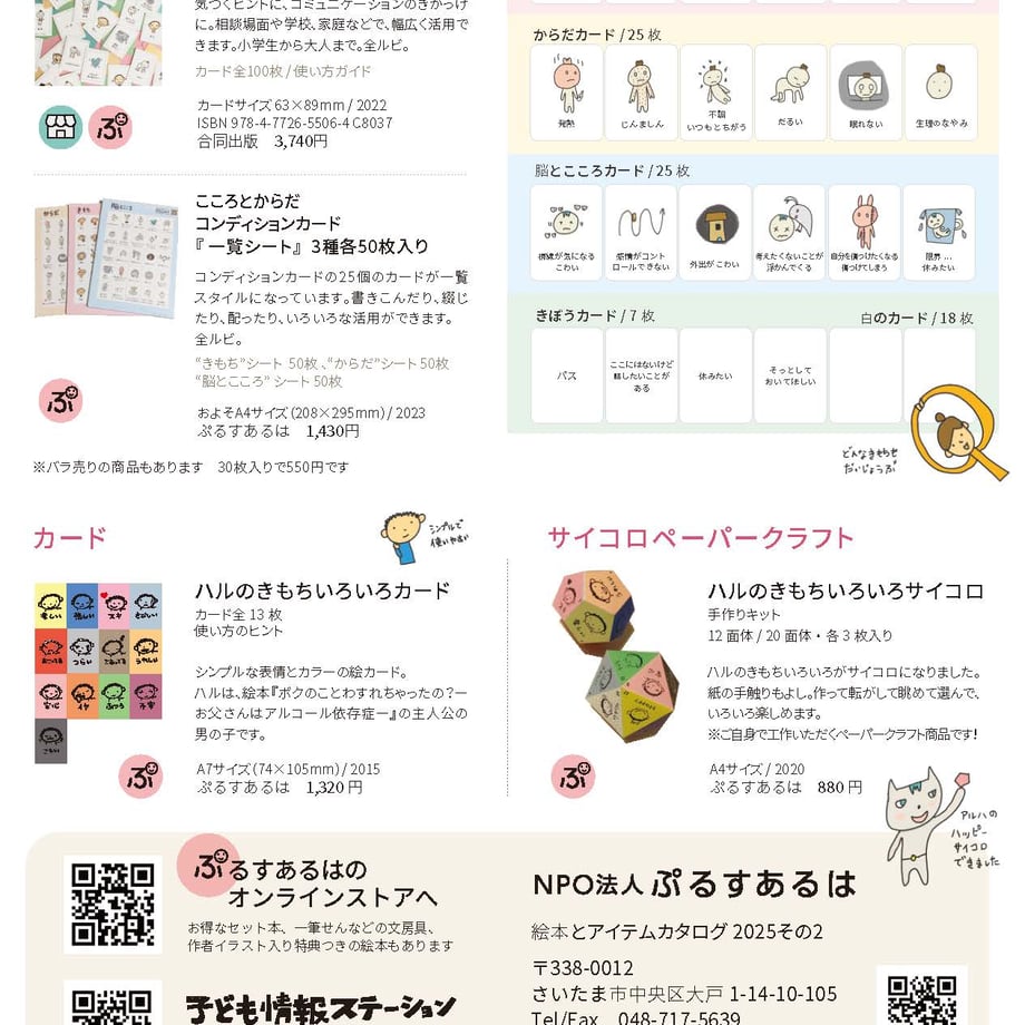 68ba445e02ecc33febc22b5b