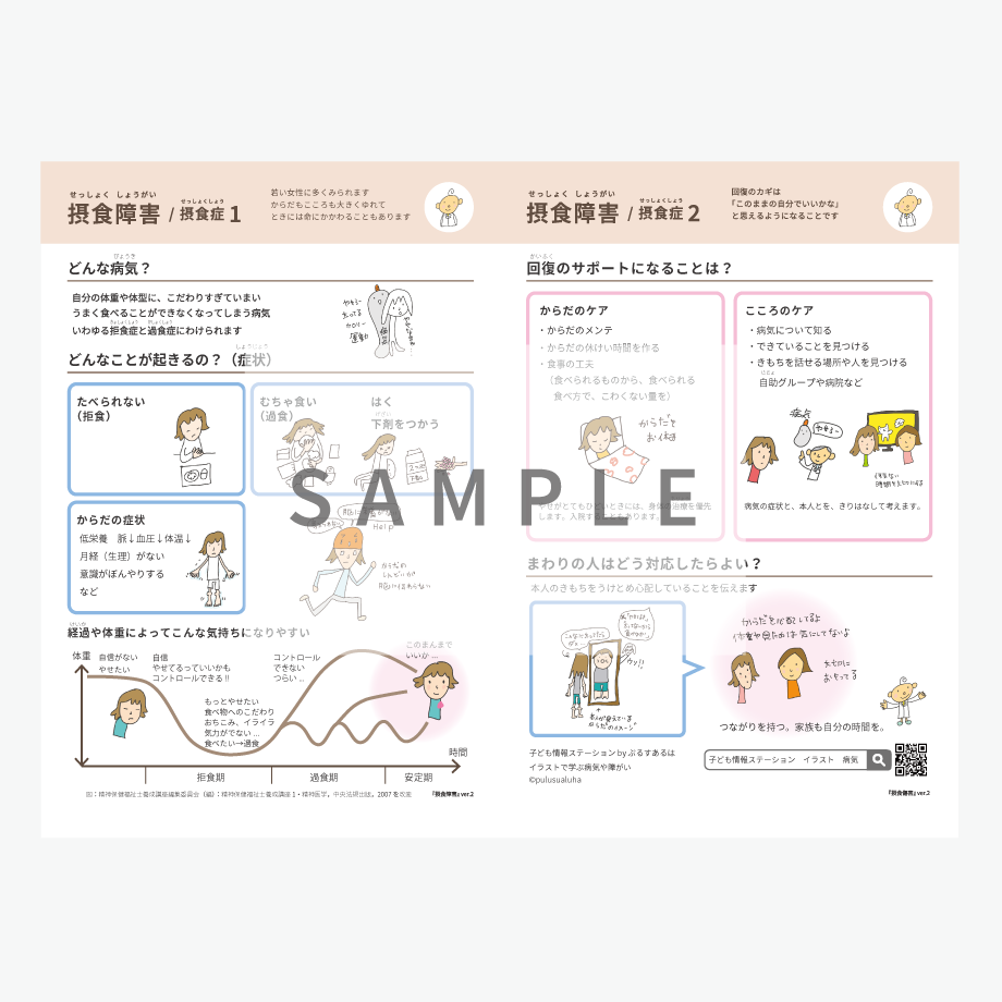 68042e0f6fd737f09341b673
