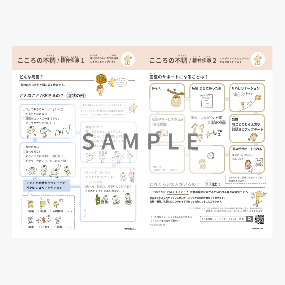 68042e0f6fd737f09341b673