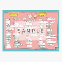 ポジティブワード集