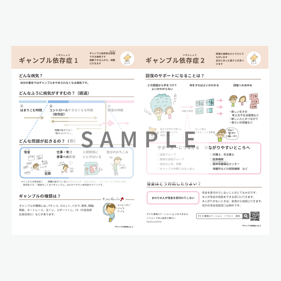 68042e0f6fd737f09341b673