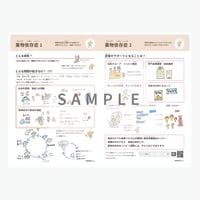 薬物依存症