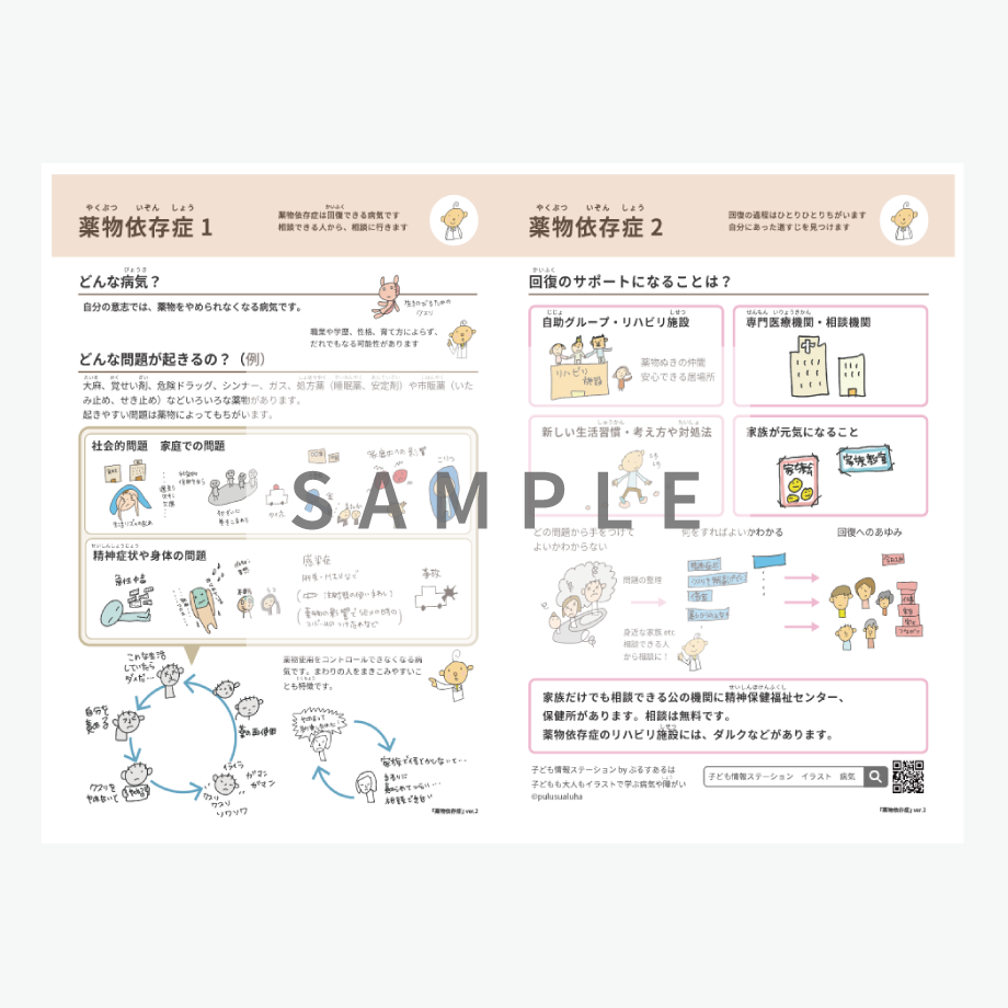 67e9eccbc362b32dc381a9a5