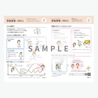 摂食障害/摂食症