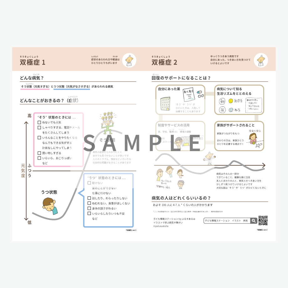 68042e0f6fd737f09341b673
